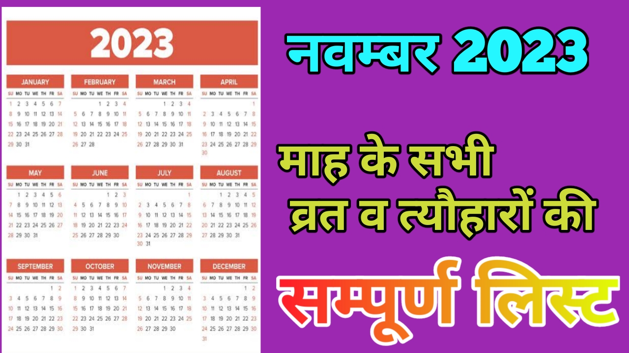 November Calender 2023 With Festival 2023 
