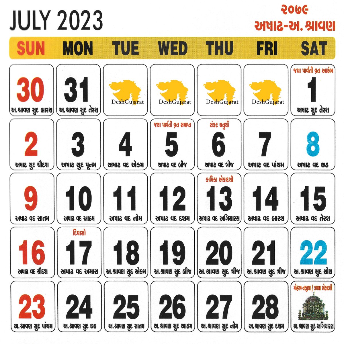 july 2023 