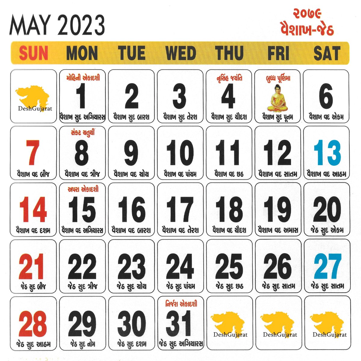 may2023